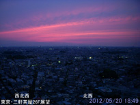 in Tokyo 2012.5.20 18:49 k-k (enlarg. 07)