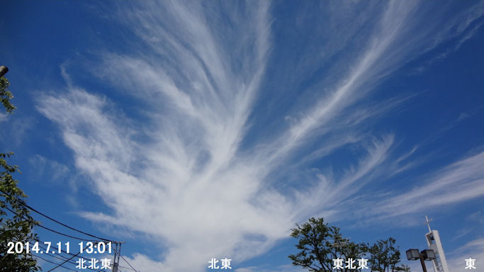 in Tokyo 2014.7.11 13:01 東 枝風放射状前兆雲 (enlarg. 73)