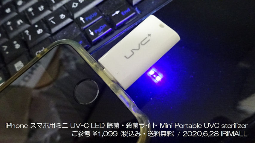 iPhone X}zp~j UV-C LED ہEEۃCg Mini Portable UVC sterilizer 923