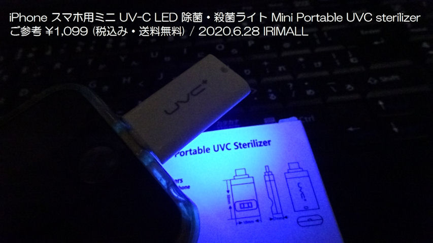 iPhone X}zp~j UV-C LED ہEEۃCg Mini Portable UVC sterilizer 928