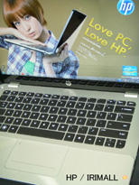 HP Ultrabook (02)
