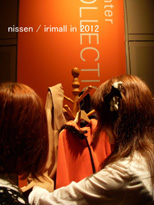 0FS nissen / IRIMALL in 2012 (Tokyo Japan)  http://www.irimall.net