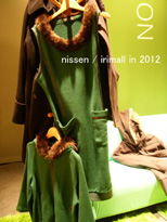 42FS nissen / IRIMALL in 2012 (Tokyo Japan)  http://www.irimall.net