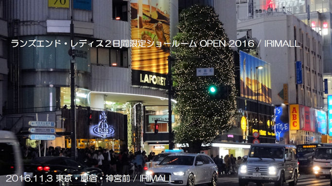 2016.11.3 東京・原宿・神宮前 LANDS' END/IRIMALL 91a