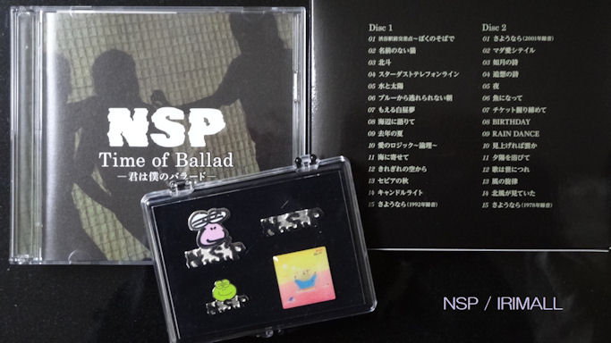 NSP Time of Ballad (CD) 51