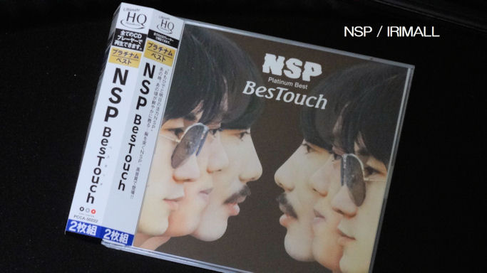NSP BestTouch (UHQCD) 84