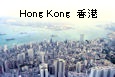 No.024 Hong Kong
